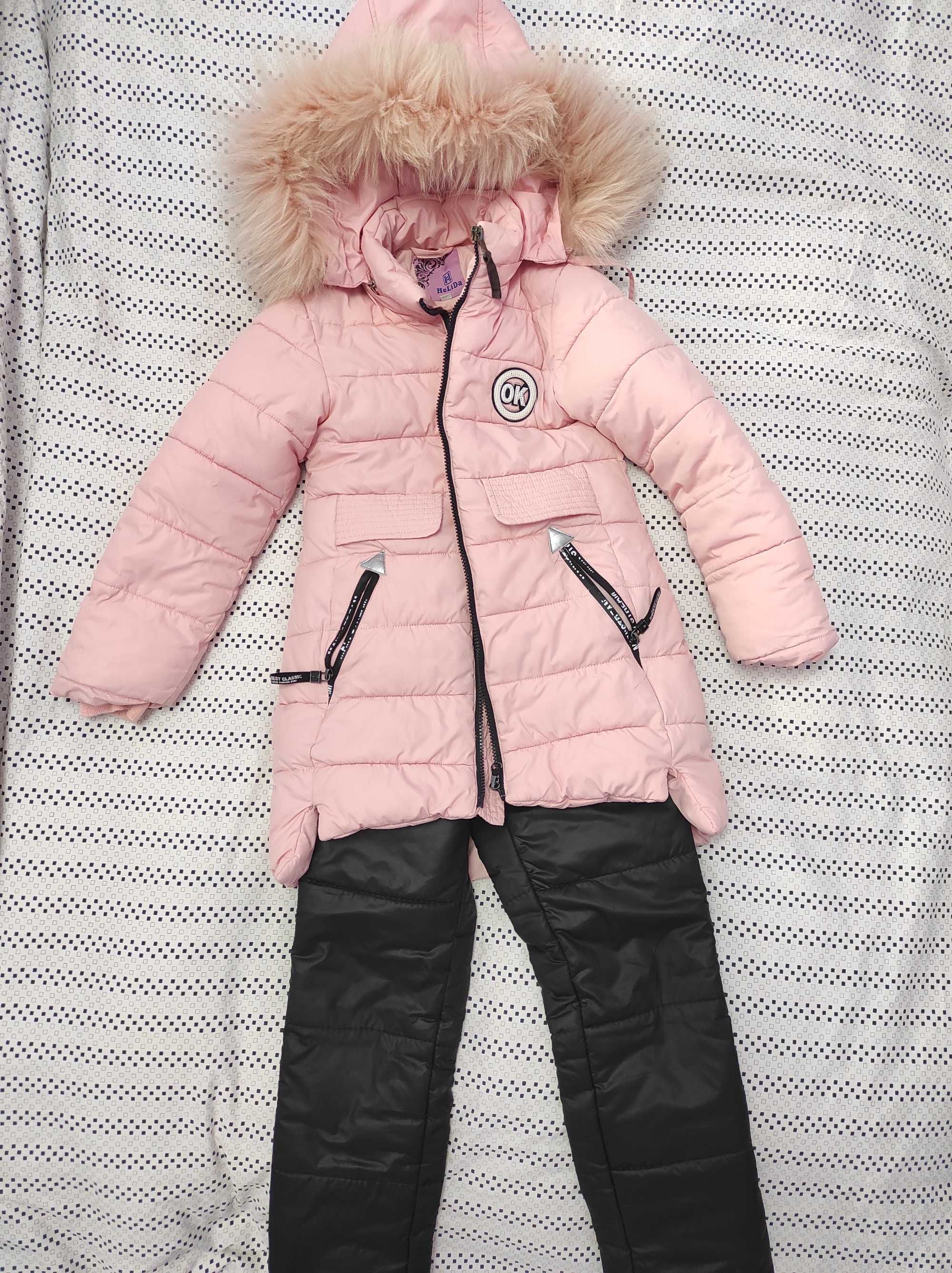 Зимова куртка та штани для дівчинки (122 см)