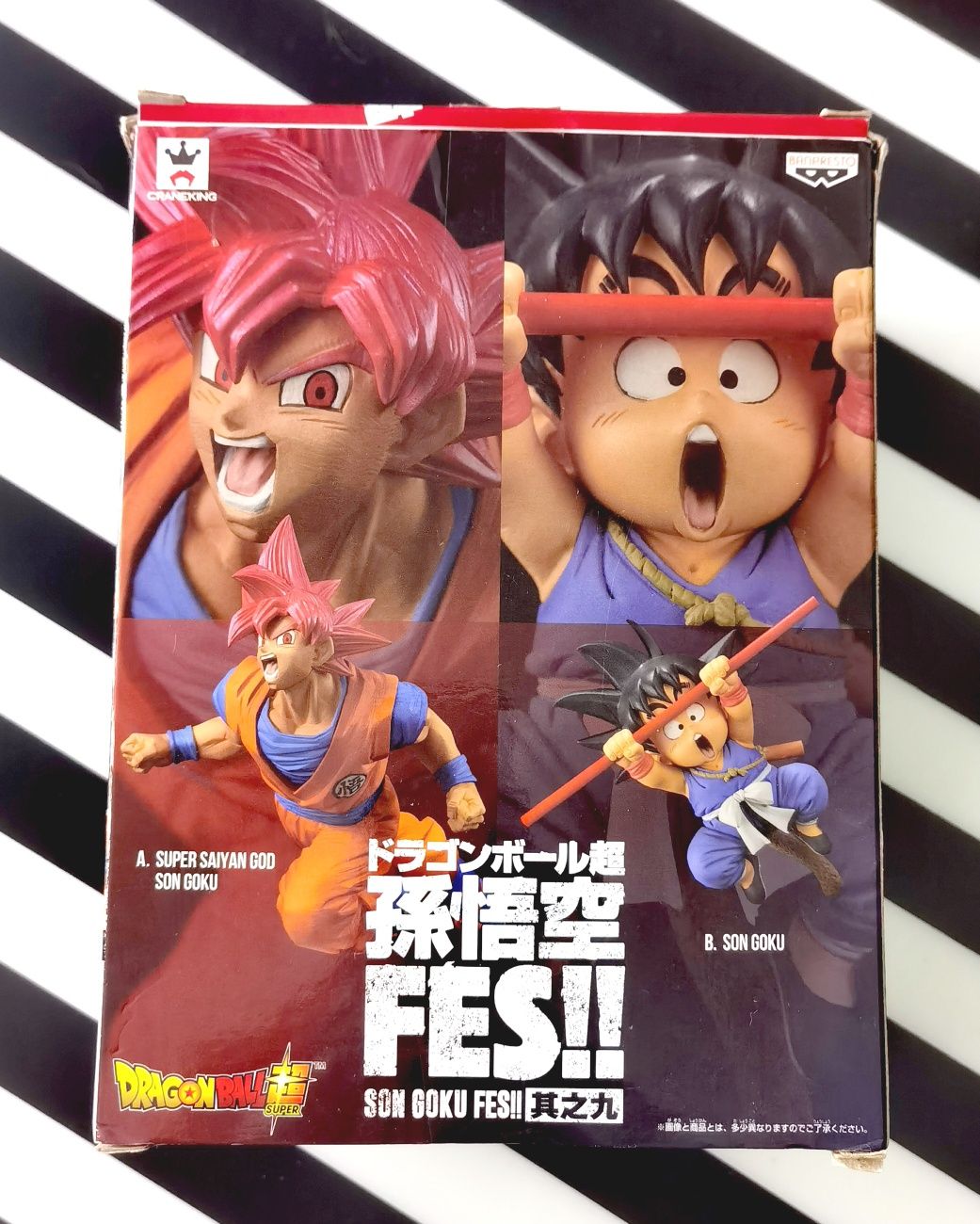 Dragon Ball Super Son Goku FES!! Vol. 9