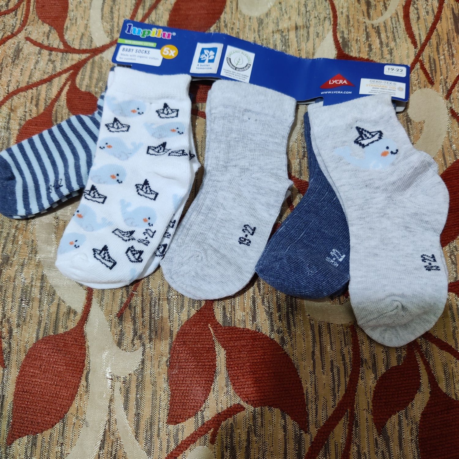 Носки для мальчика lupilu 19-22