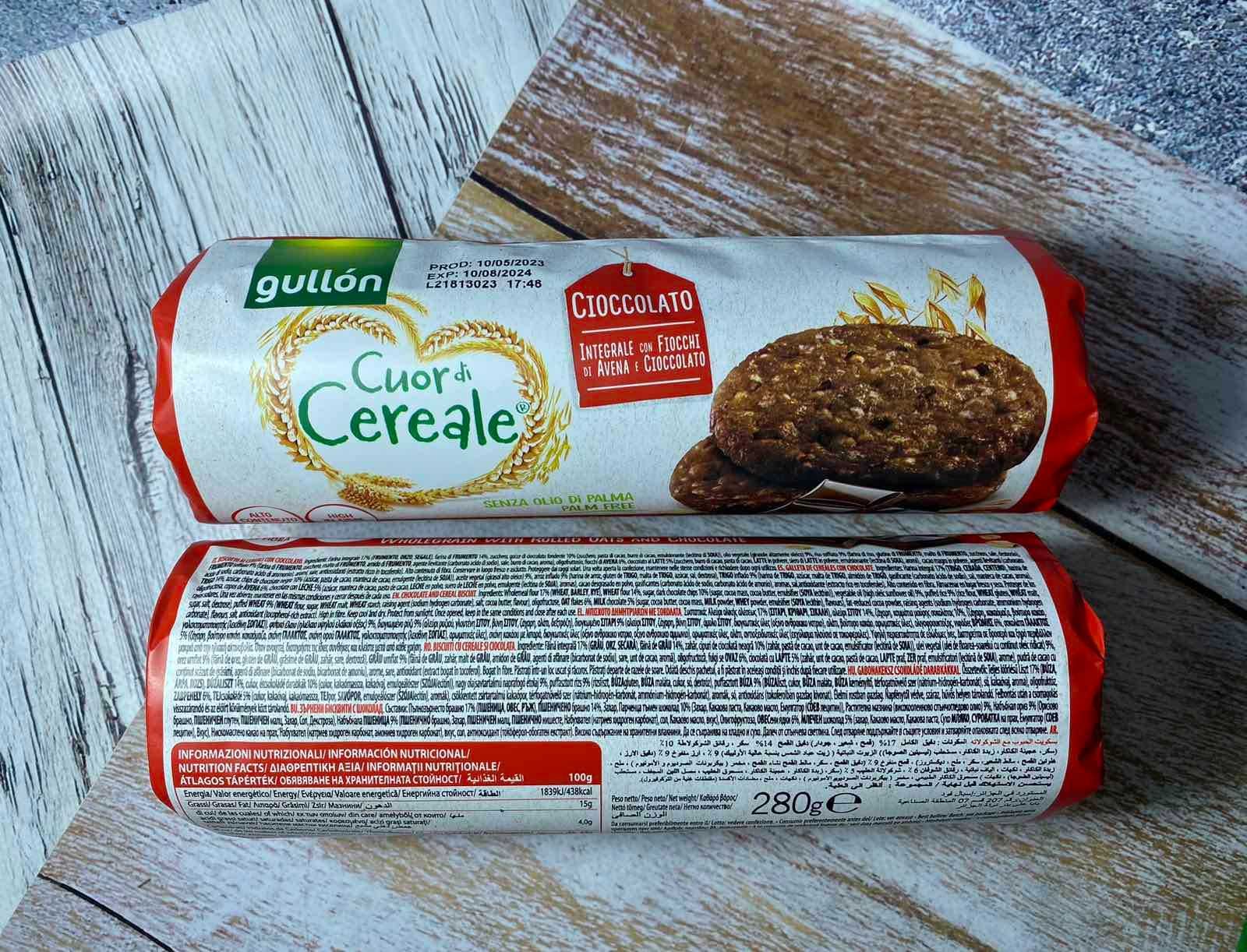 Печиво GULLON Cuor de Cereale,4 види