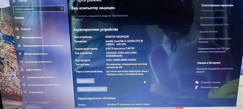 Ноутбук ASUS X75v