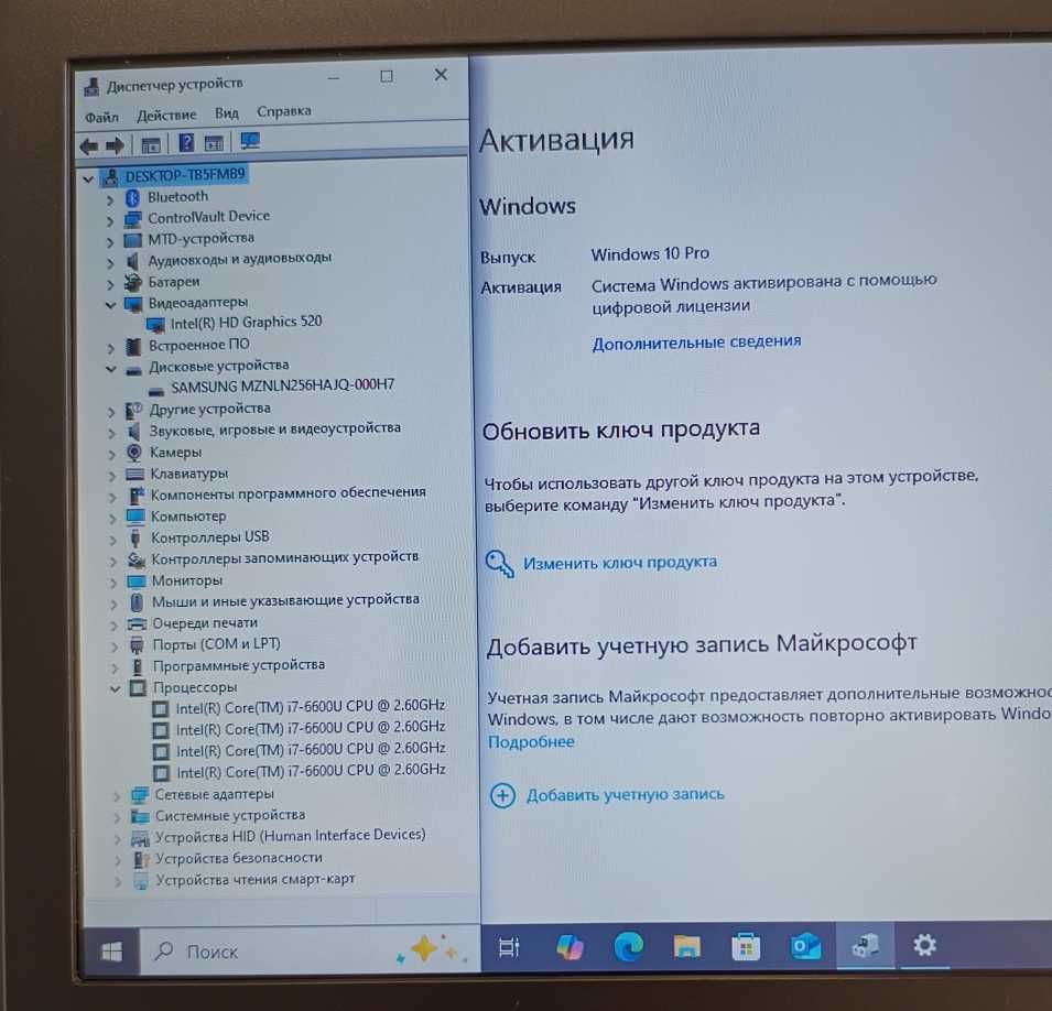 Ноутбук Dell 12.5" Intel Core і7, 8Gb DDR4, 256Gb SSD, Win 10 PRO лиц.