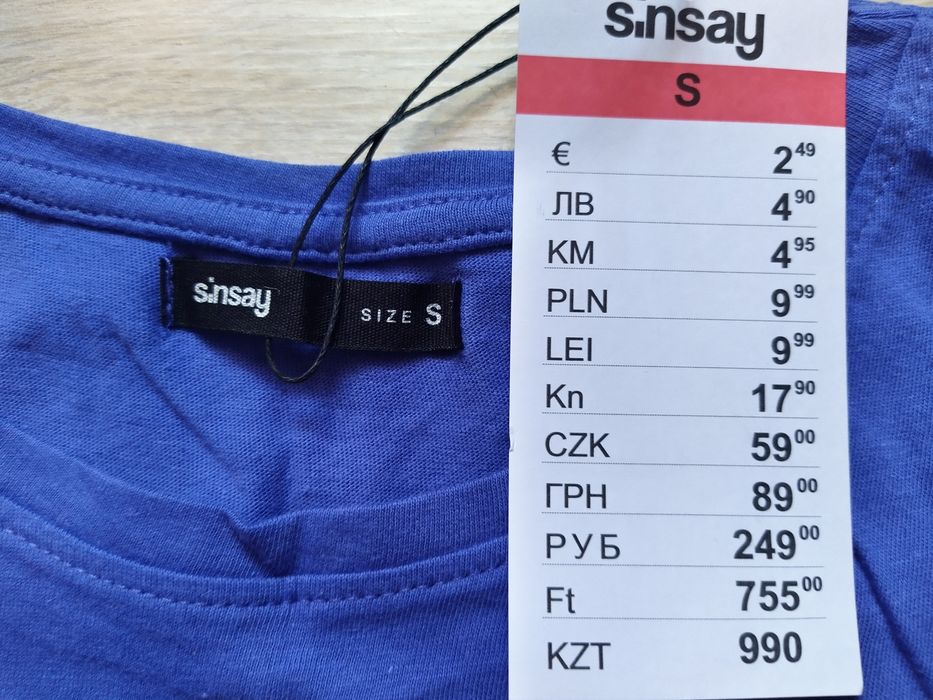 Damska /młodzieżowa bluzka rozmiar  S  Sinsay NOWA