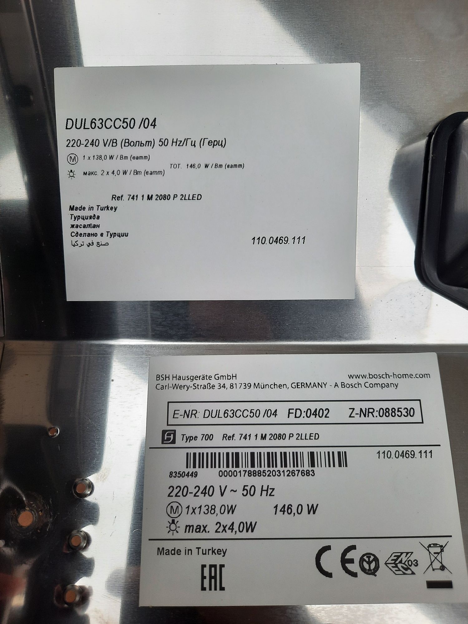 Okap podszafkowy Bosch DUL63CC50