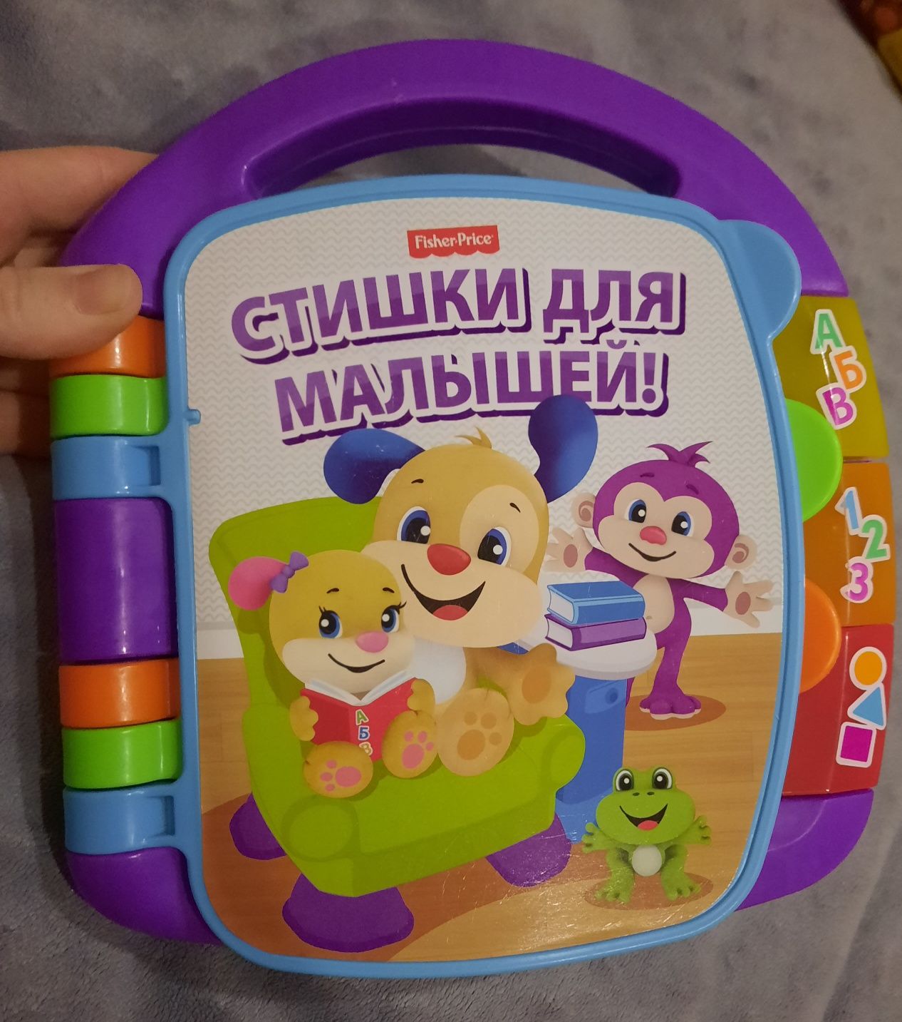 Игрушка Fisher-Price Музыкальная книжка со стихами