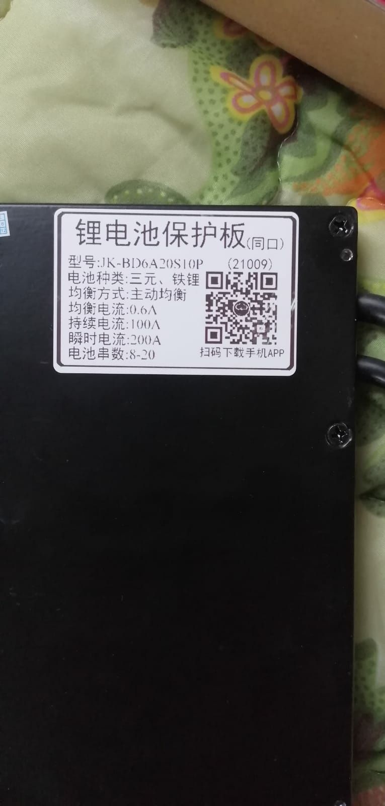 BMS jikong 7-20s 100a li-ion lifepo4