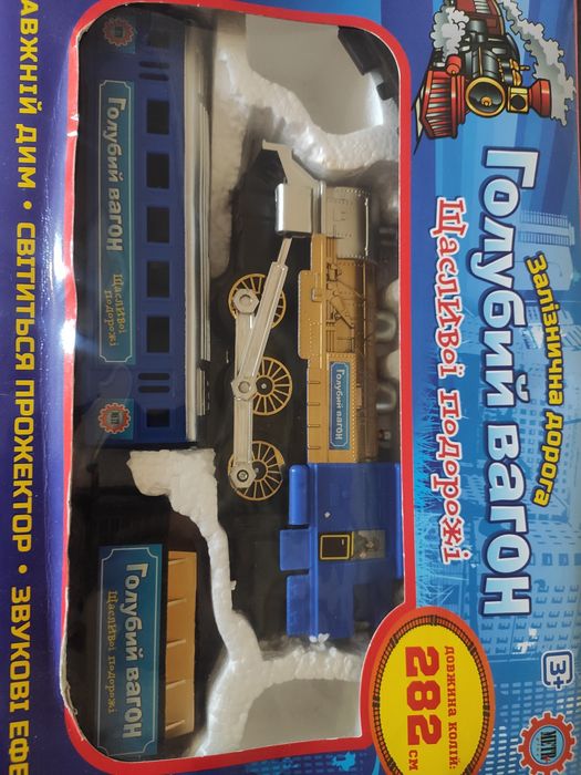 Детская железная дорога