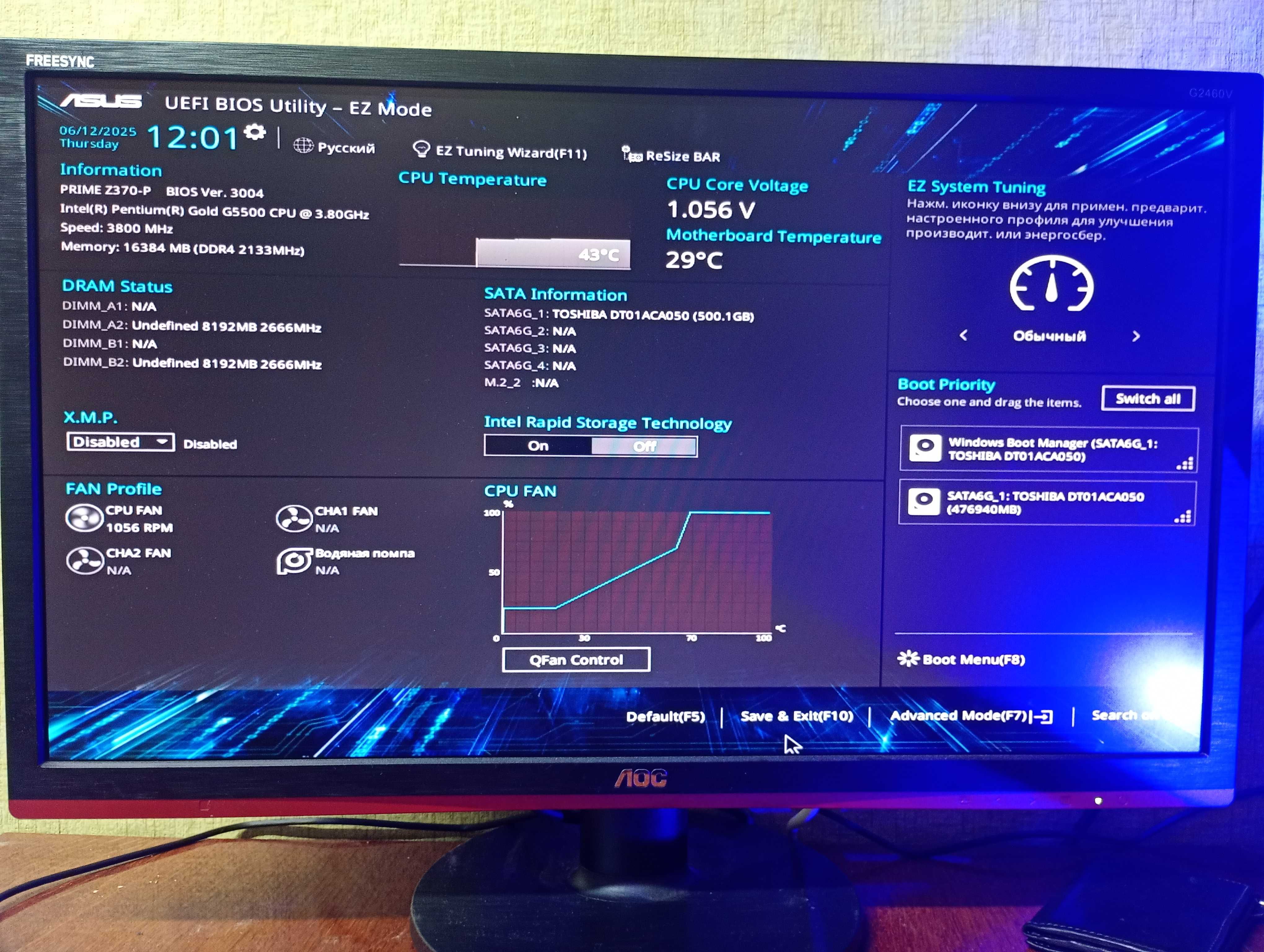 Комплект - Asus Z370 1151-V2 (8-9 покоління) + Intel G5500 + 16Gb DDR4