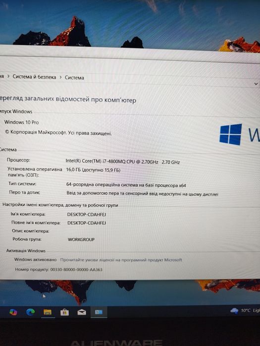 Ігровий ноутбук dell Alienware 18 / i7 4800 MQ /16/SSD/17,3 fullHD IPS