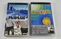 Psp 2x mapy nawigacji