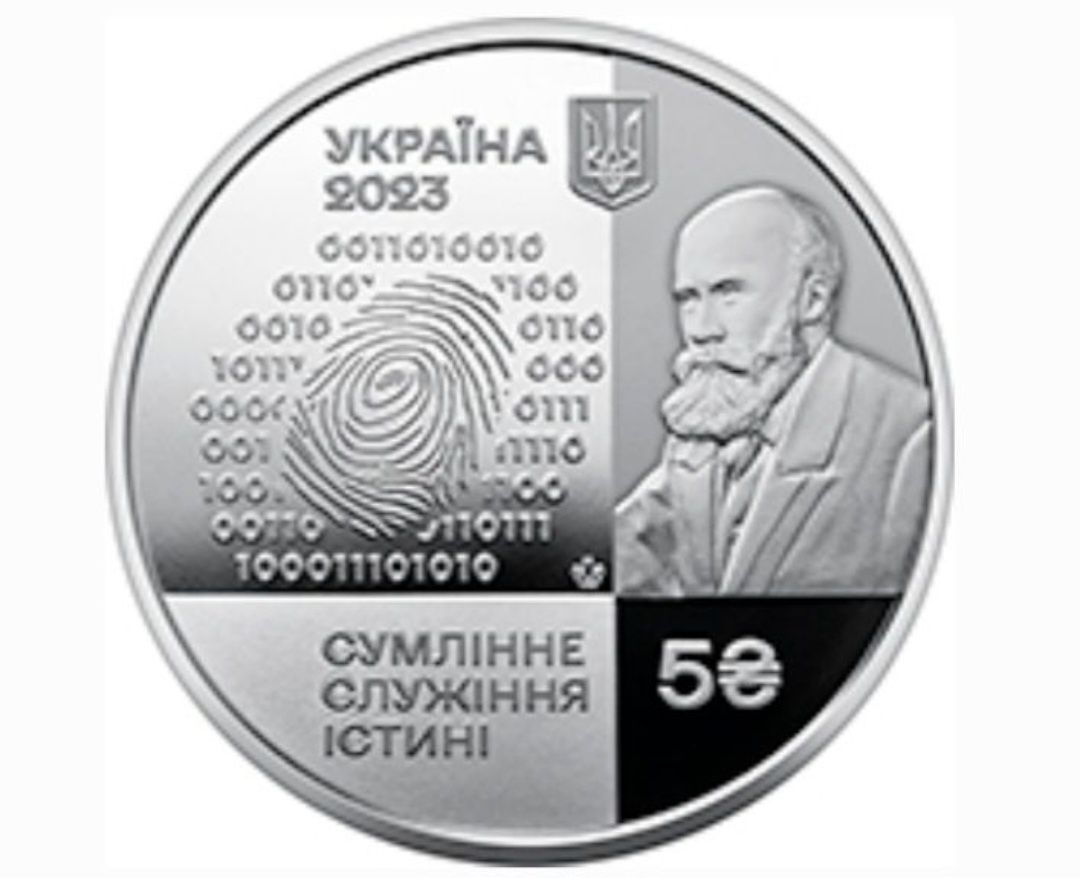 Пам'ятна монета  НБУ 5 грн 2024 кохання, українська мова, енергетикам