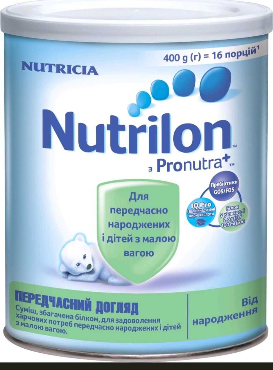 Передчасний догляд нутрилон