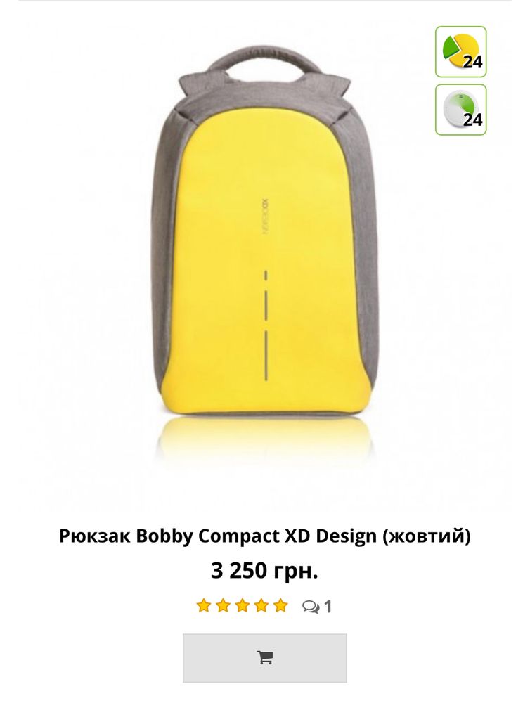 Рюкзак-антизлодій XDDesign Bobby Compact жовтий