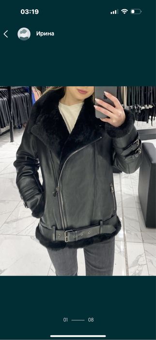 Дубленка авиатор натуральная кожа мех овчина