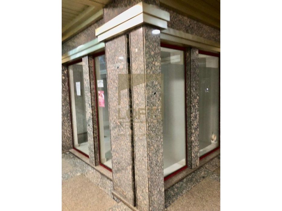 Loja no Centro da Cidade de Guimarães