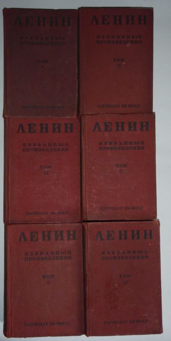 Избранные произведения в 6 т.  Партиздат ЦК ВКП(б) 1936 г. самовывоз