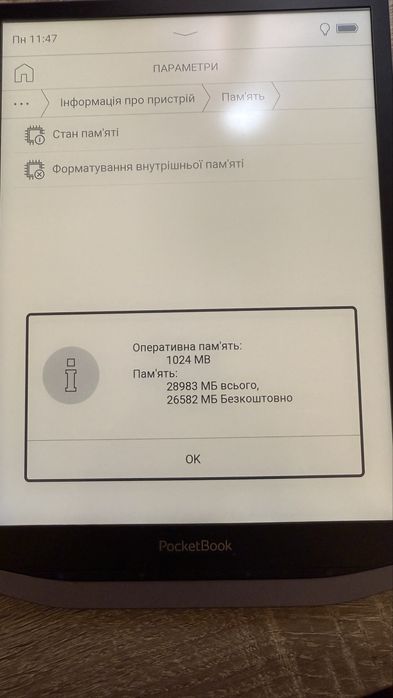 Електронна книга PocketBook X 10,3 дюйми