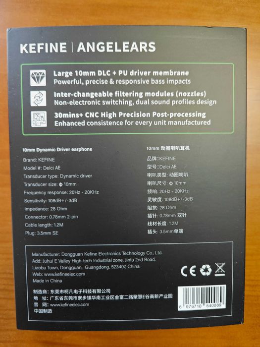 Fones IEM Kefine Delci AE