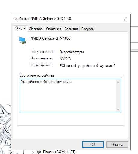 Відеокарта ASUS Dual GeForce GTX 1650 4GB GDDR6