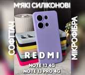Чехол софттач на Xiaomi Redmi Note 12 13 Pro силиконовый чохол силікон