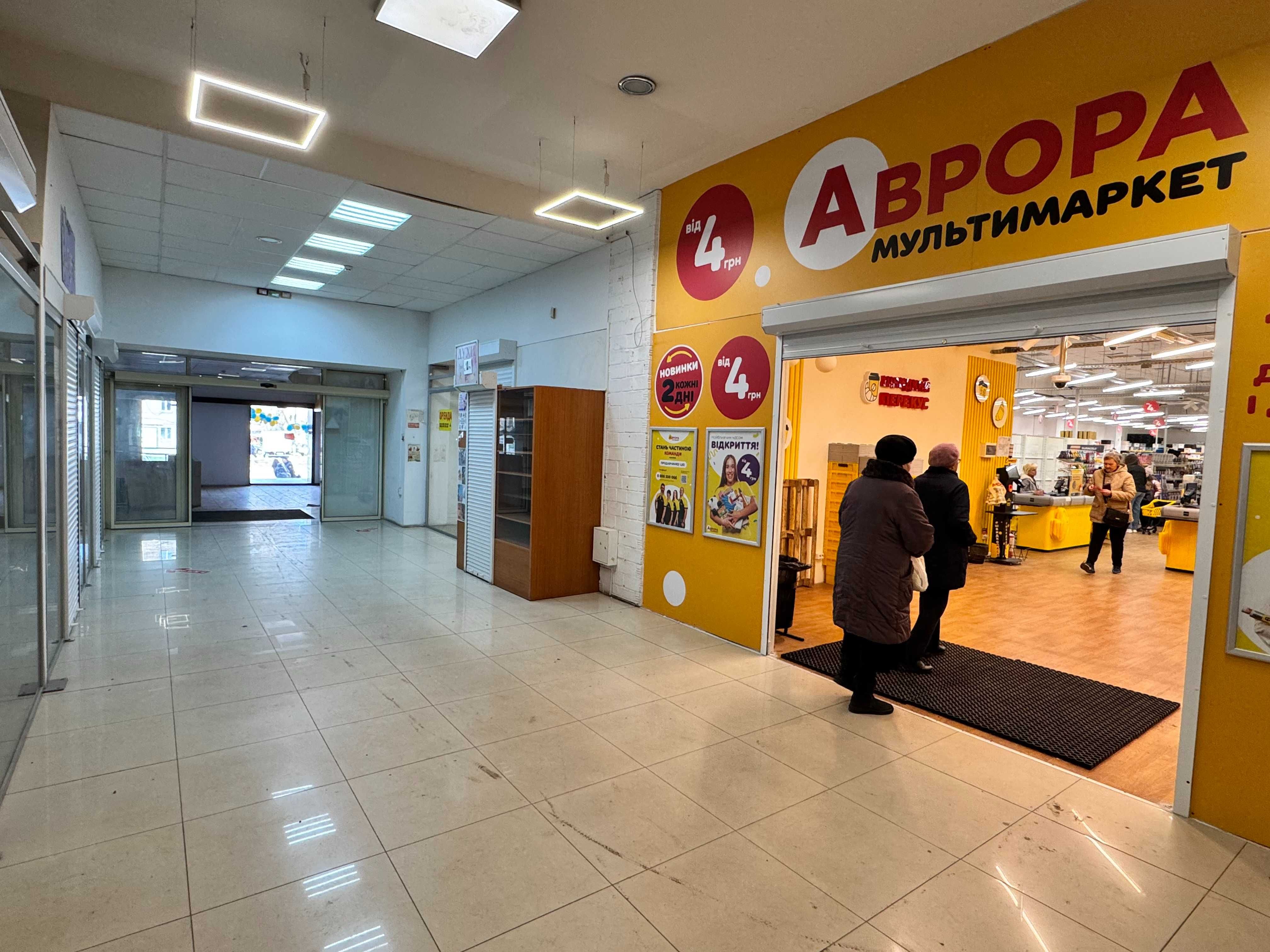 Торгове приміщення 40 кв.м. в ТЦ біля Аврори і супермаркету