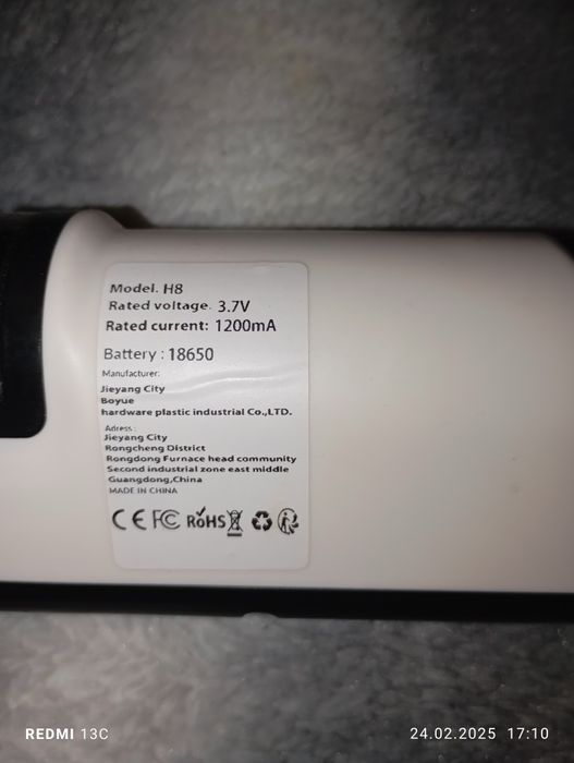 Електрична точилка для ножів та ножиць