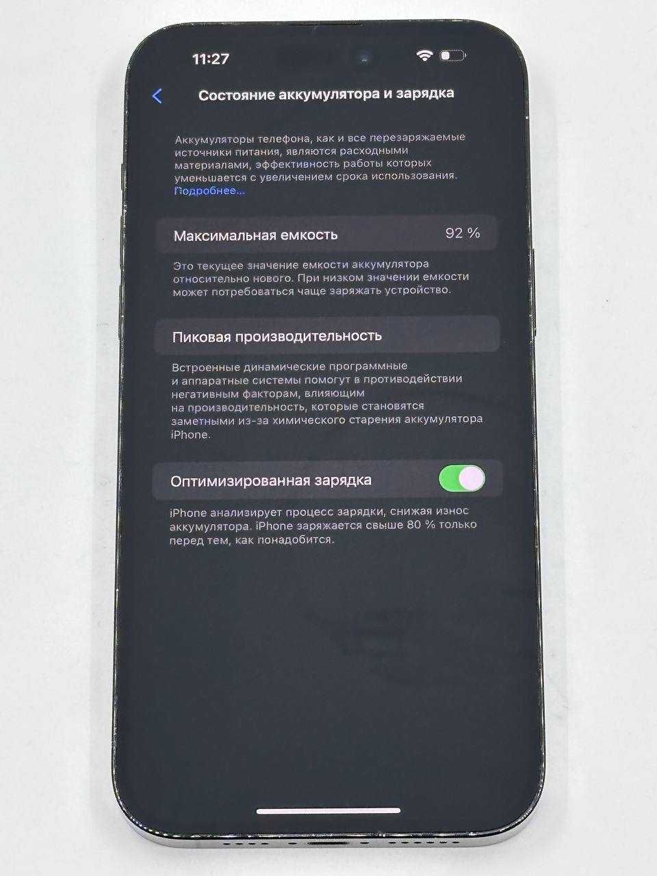 iPhone 14 Pro Max 128Gb Space Black Neverlock ГАРАНТИЯ 6 Месяцев