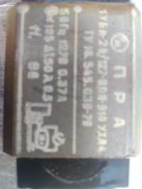 Дроссель трансформатор 127 вольт.