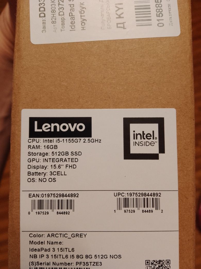 Ноутбук Lenovo IdeaPad 3 15ITL6 (82H803KKRA) Arctic Grey