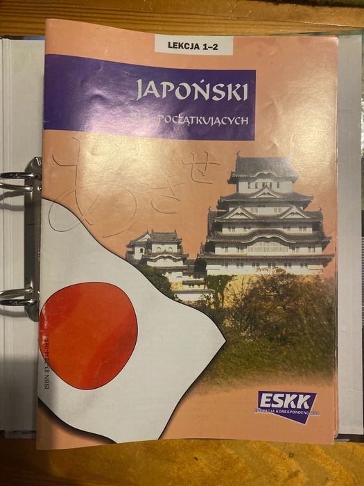 Eskk japoński dla poczatkujacych