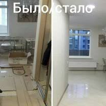 Качественно и не дорого Уборка Клининг Прибирання Квартир Домов Офисов