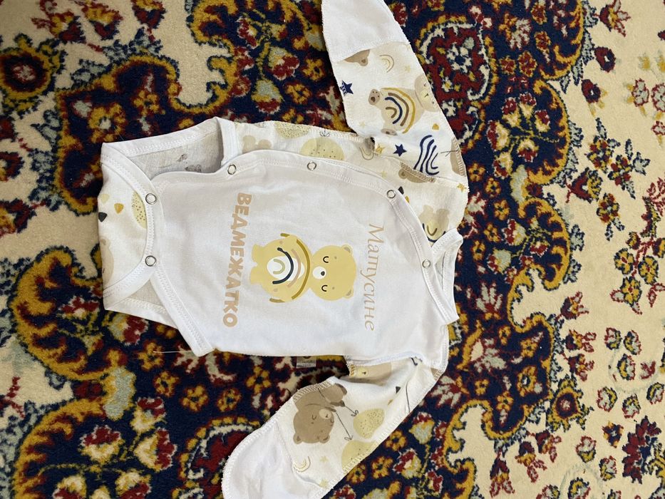 Речі для немовлят