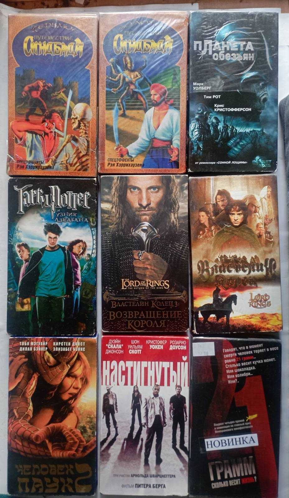 Видеокассеты  (15грн)