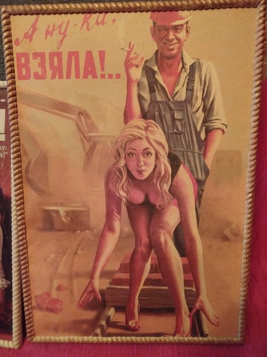 Картина картини СССР