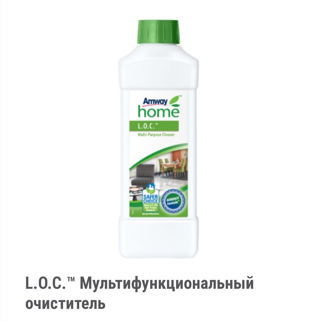 Amway Home SA8 Рідкий засіб для прання дитячої білизни Baby. Емвей