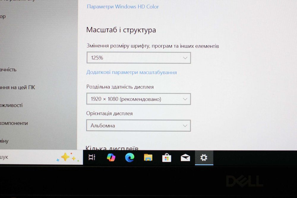 Dell 7490/Core i7-8650 8х/Видео 2GB/16GB/SSD512/АКБ5ч/14 ipsFHD/2020г