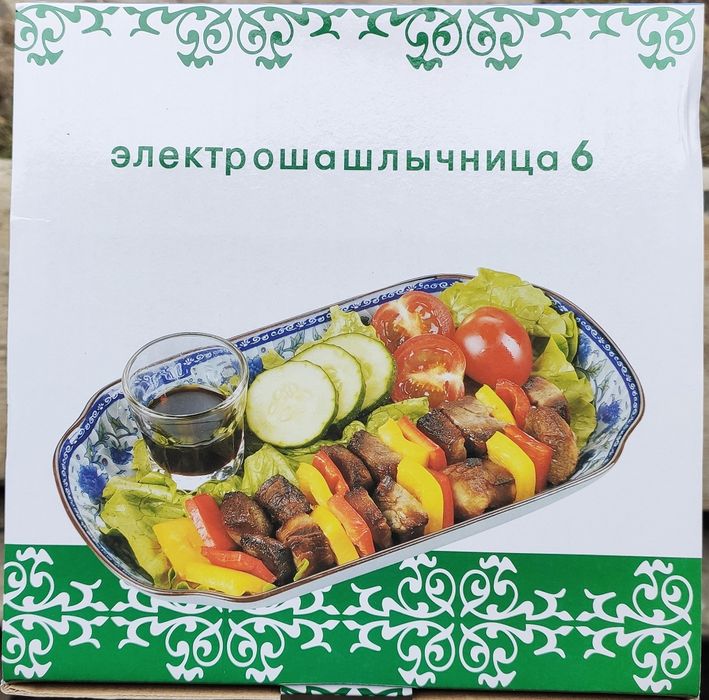 Электрошашлычница 1000Вт BBQ на 6 шампуров с выключателем