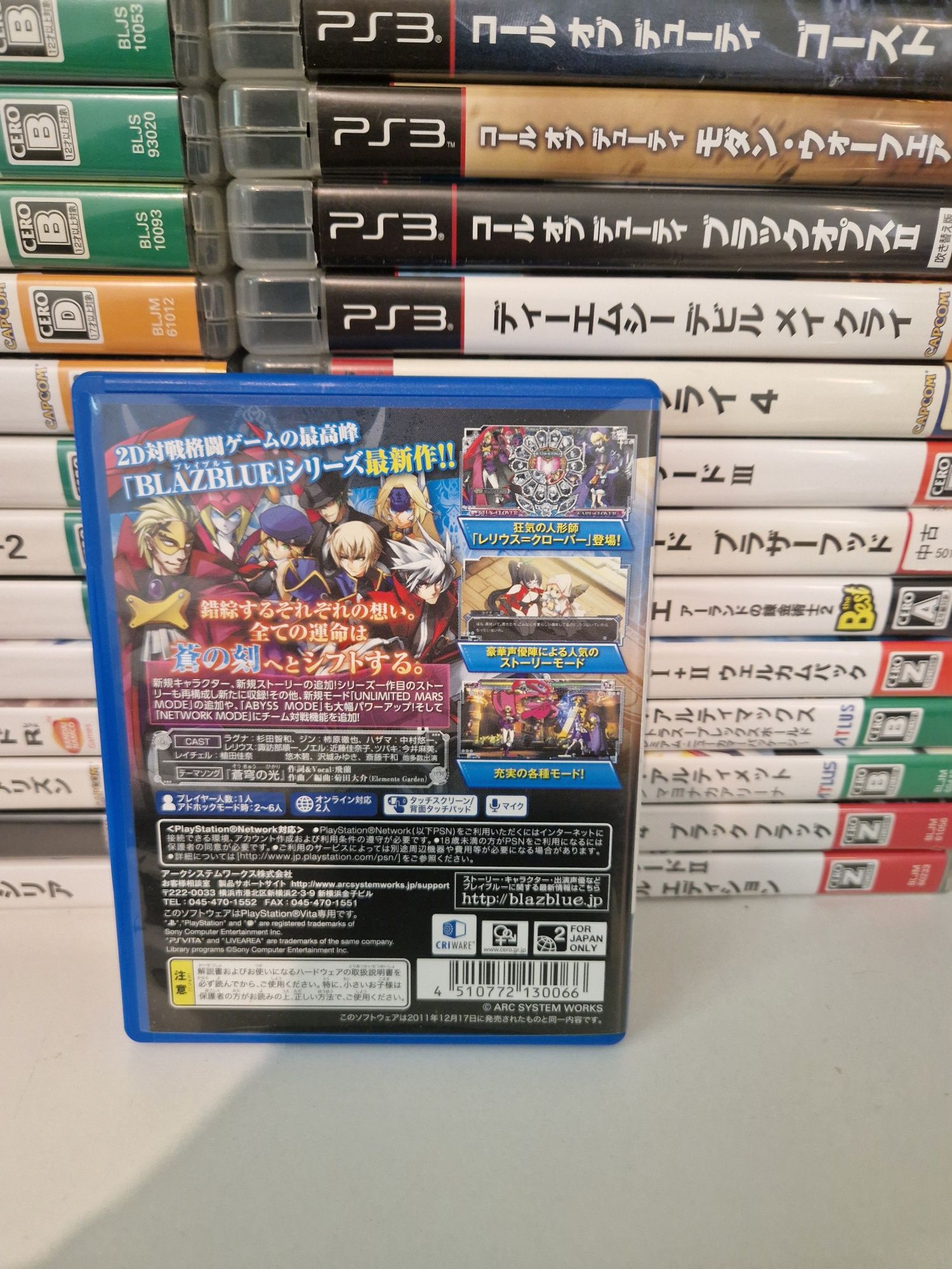 Blazblue ps vita PlayStation jp