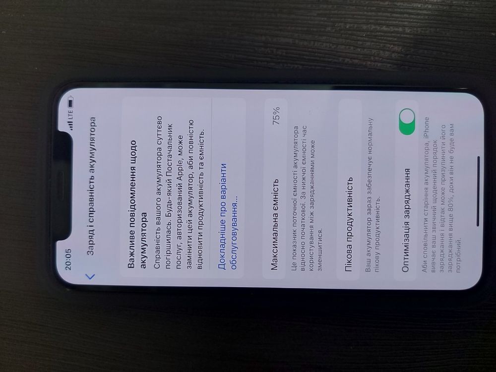 IPhone XS мобільний телефон