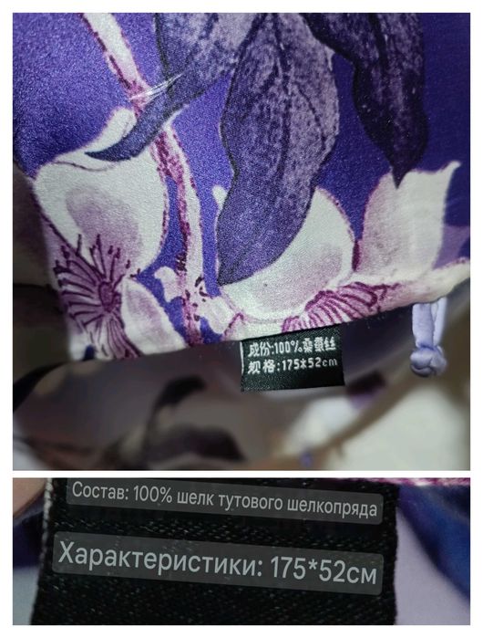 Палантин-шарф двусторонний, шёлк + кашемир 175×52