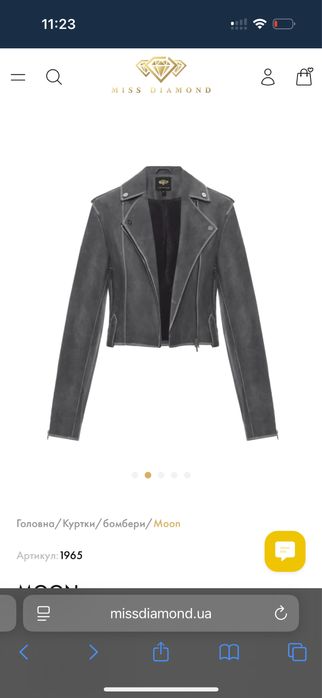 Куртка miss diamond