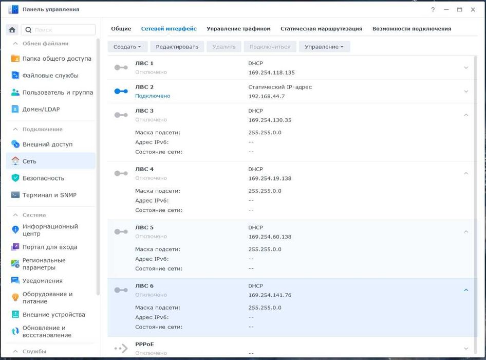 Mepeжeвa кapтa Emulex OCE11102 SFP+10G Ethernet