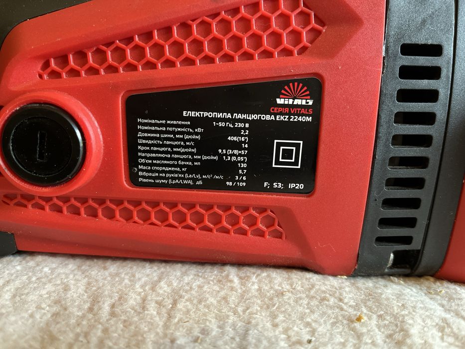 Продам новую электропилу Vitals EKZ 2240m
