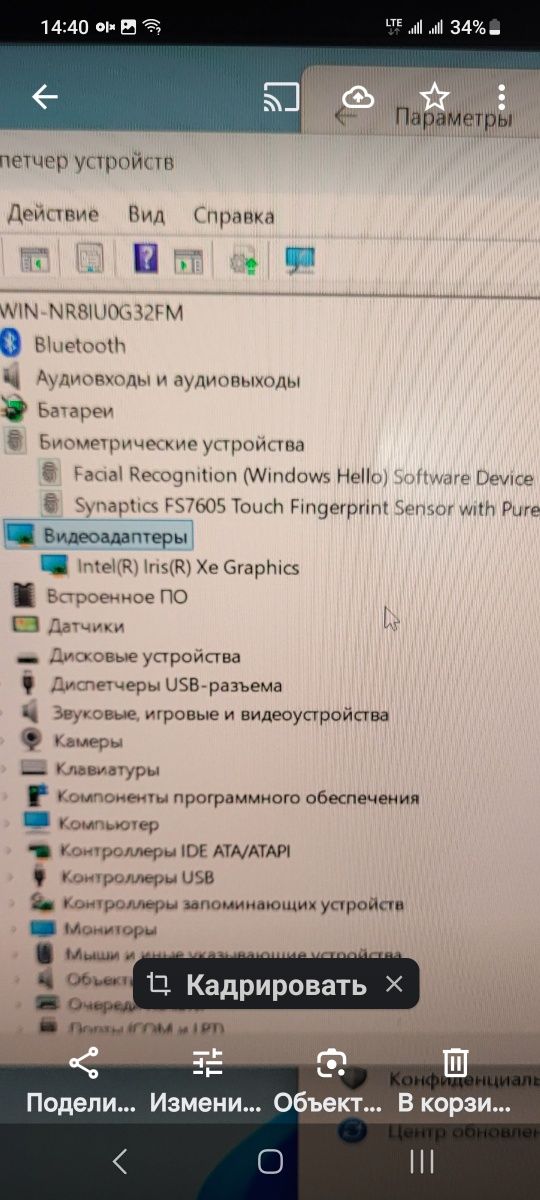 Ноутбук NP в идеальном состоянии