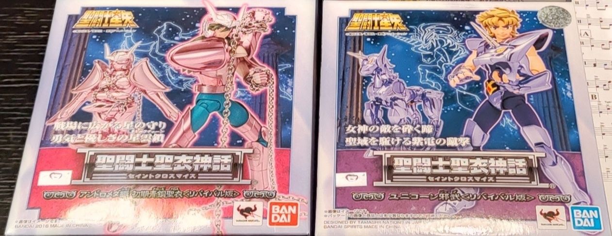 Saint Seiya - Myth Cloths