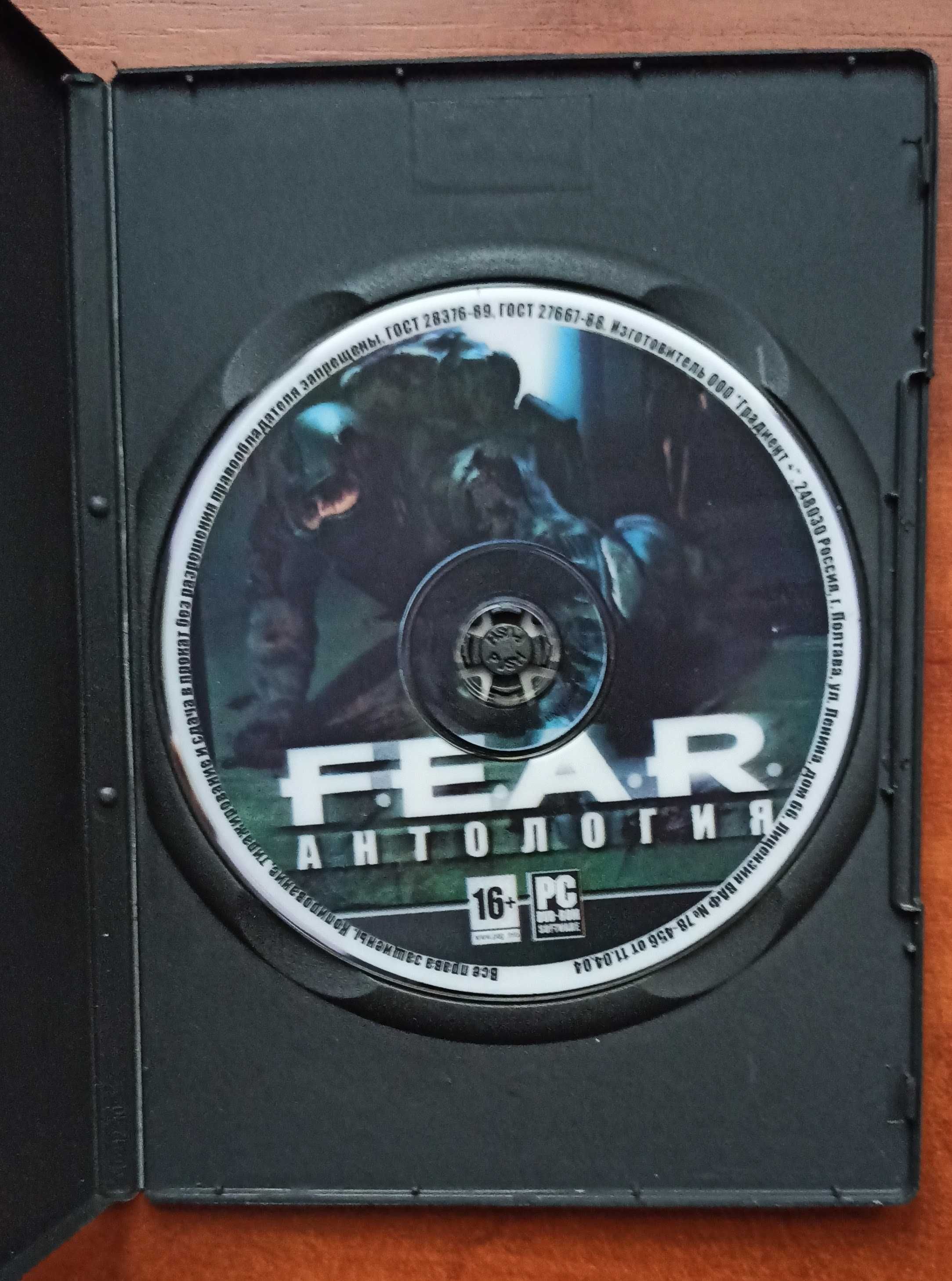 DVD диск з трьома іграми F.E.A.R. для Windows PC