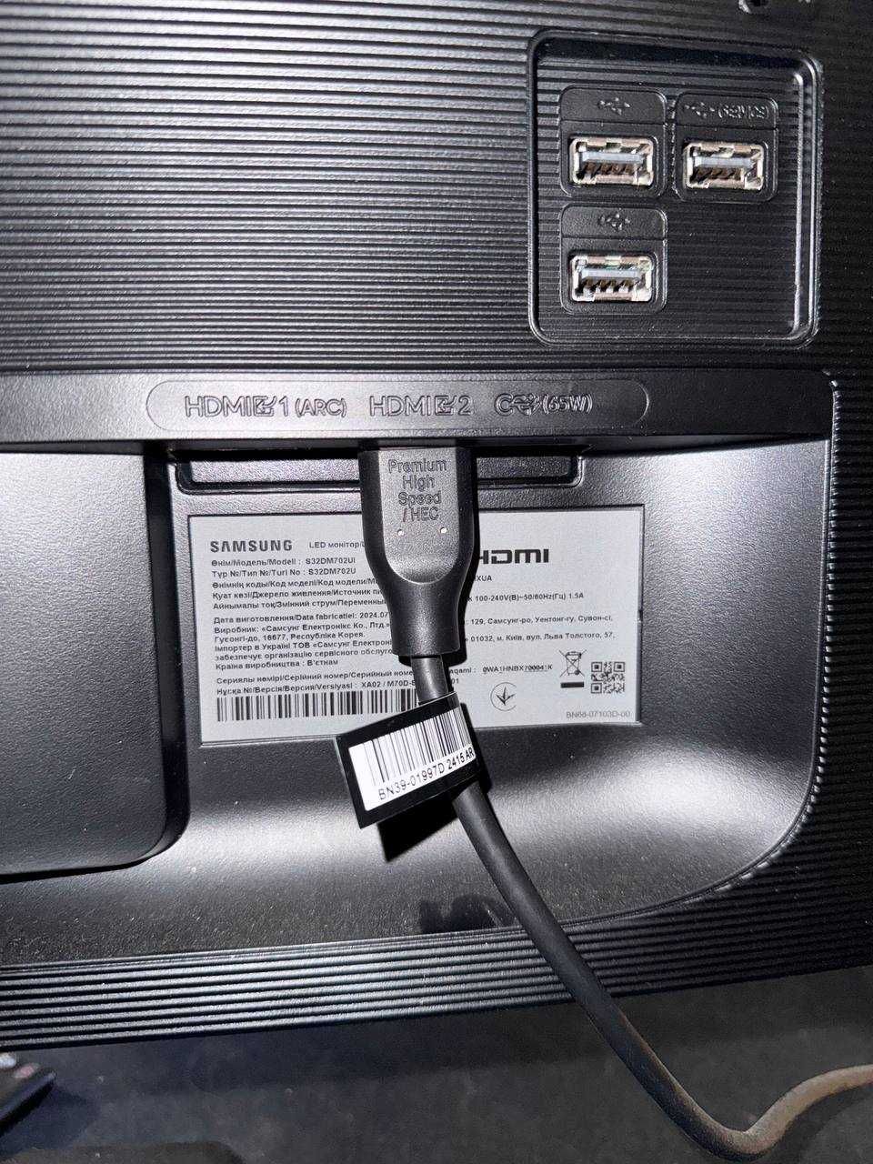 Монитор Samsung Smart M7 M70D UHD