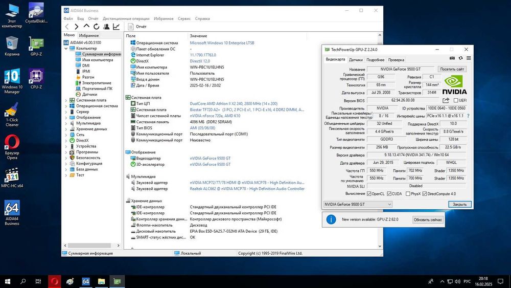 Biostar TF720 A2+ Athlon II X2 240 + кулер+1Gb