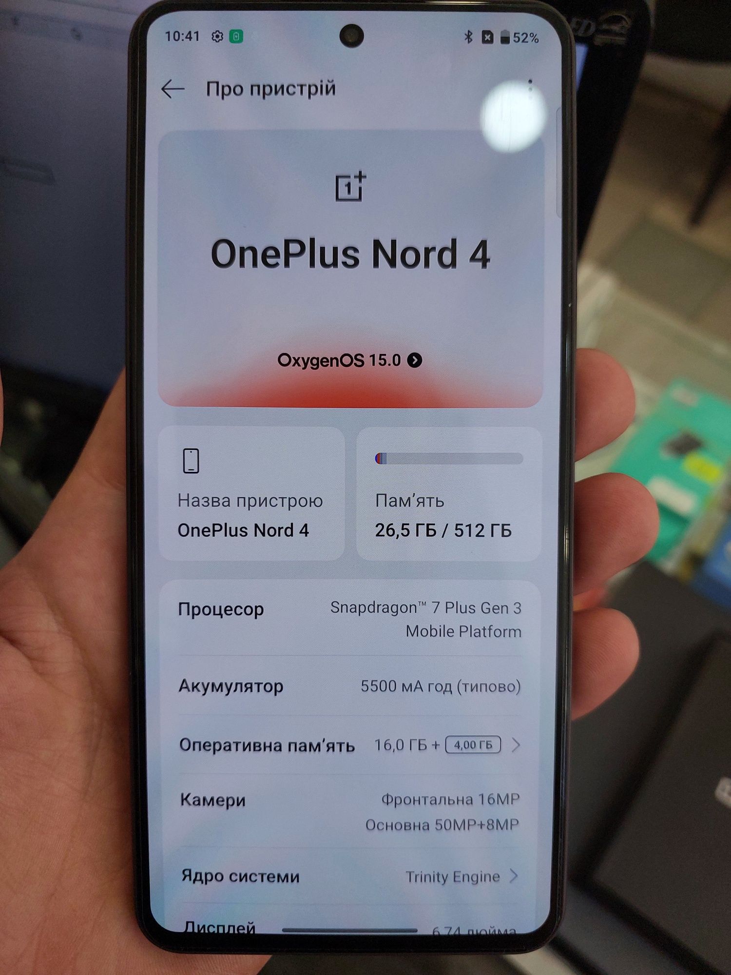 Oneplus nord 4 16/512