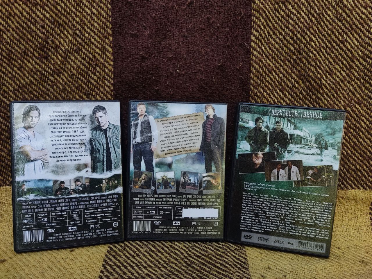 Продаю коллекцию Сверхъестественное лучшие сезоны 1-6, формат dvd